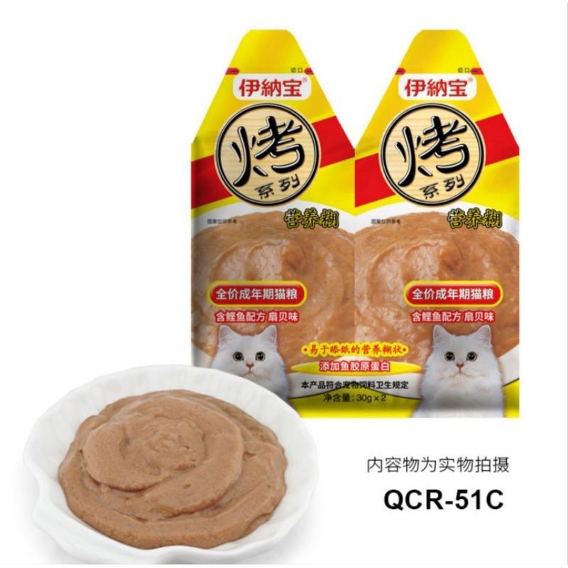 Súp thưởng ciao Inaba Kin no Dashi Cream cho mèo 30gr