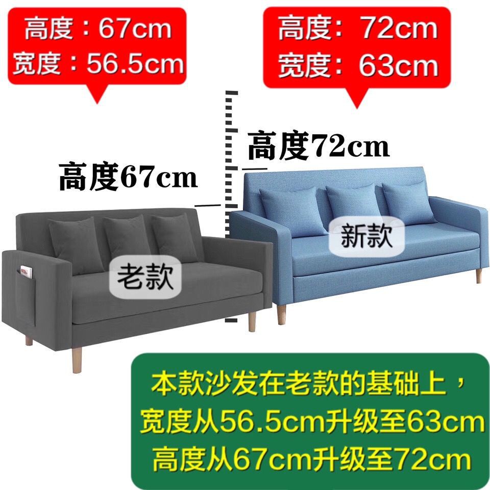 Sofa vải phòng khách căn hộ nhỏ đơn giản hiện đại kết hợp ngủ giường lười cho thuê