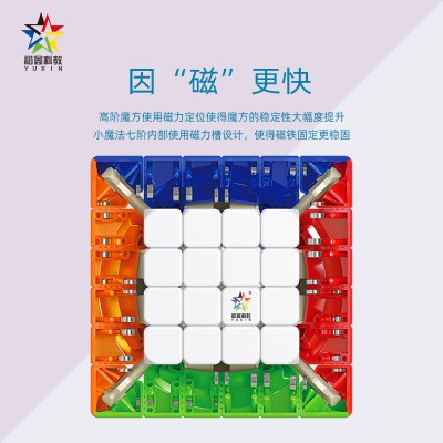 Khối Rubik 6x6 6.5cm Zhisheng 6x6 X 6 Yuxin Little Magic Magnetic 6x6 Stickerless Cube 6.5cm Zhisheng 6x6x6 Cube