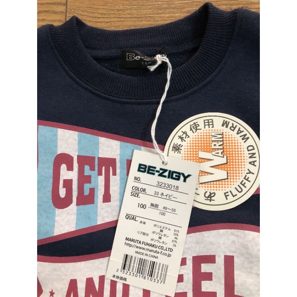 Áo nỉ xuất Nhật