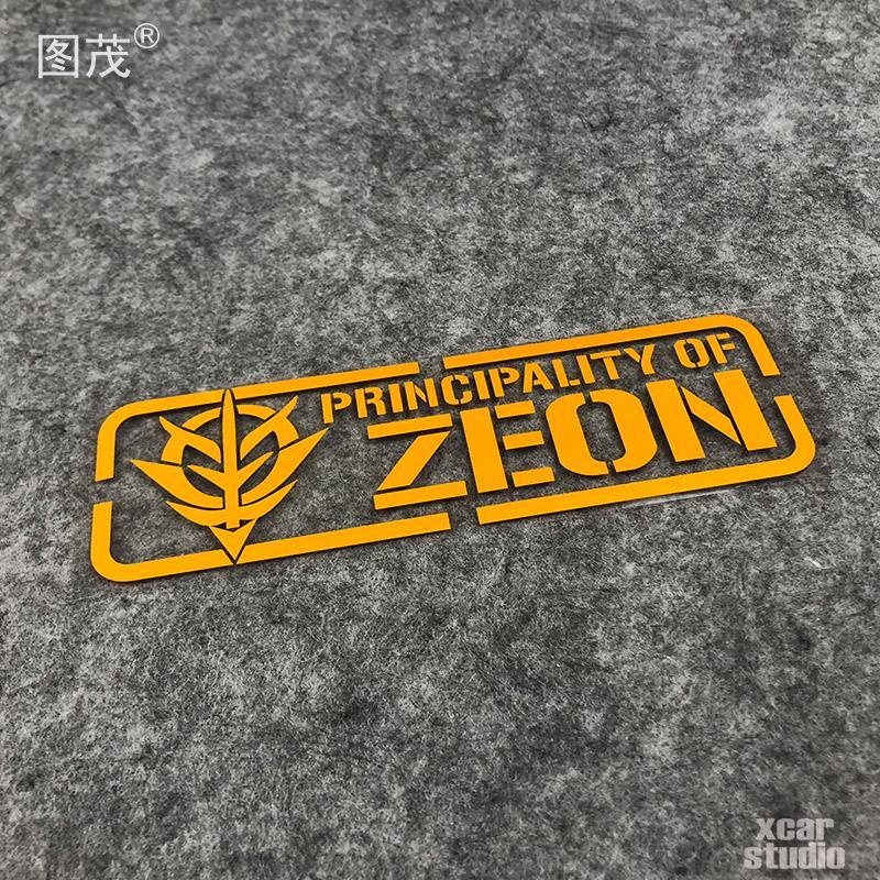 Miếng Dán Phản Quang Chống Thấm Nước Hình logo Gundam Trang Trí Xe Hơi/Máy Tính/Vali
