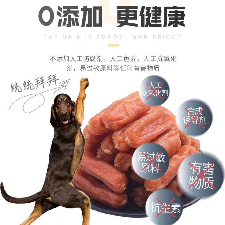 Pet Snack Dog Snacks Xúc xích Purse Xúc xích Gà Thịt bò Ham Xúc xích Gold Mao Teddy Snacks