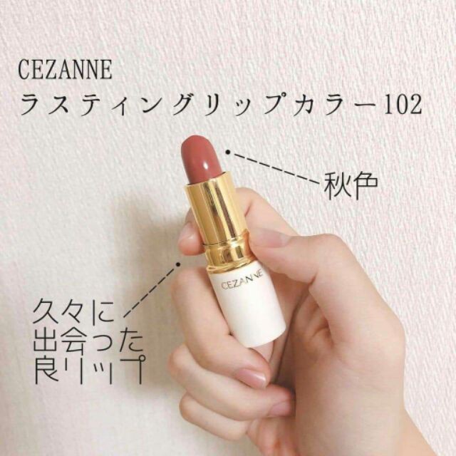 Son lỳ Cezanne Nhật Bản màu 102 Cam đất