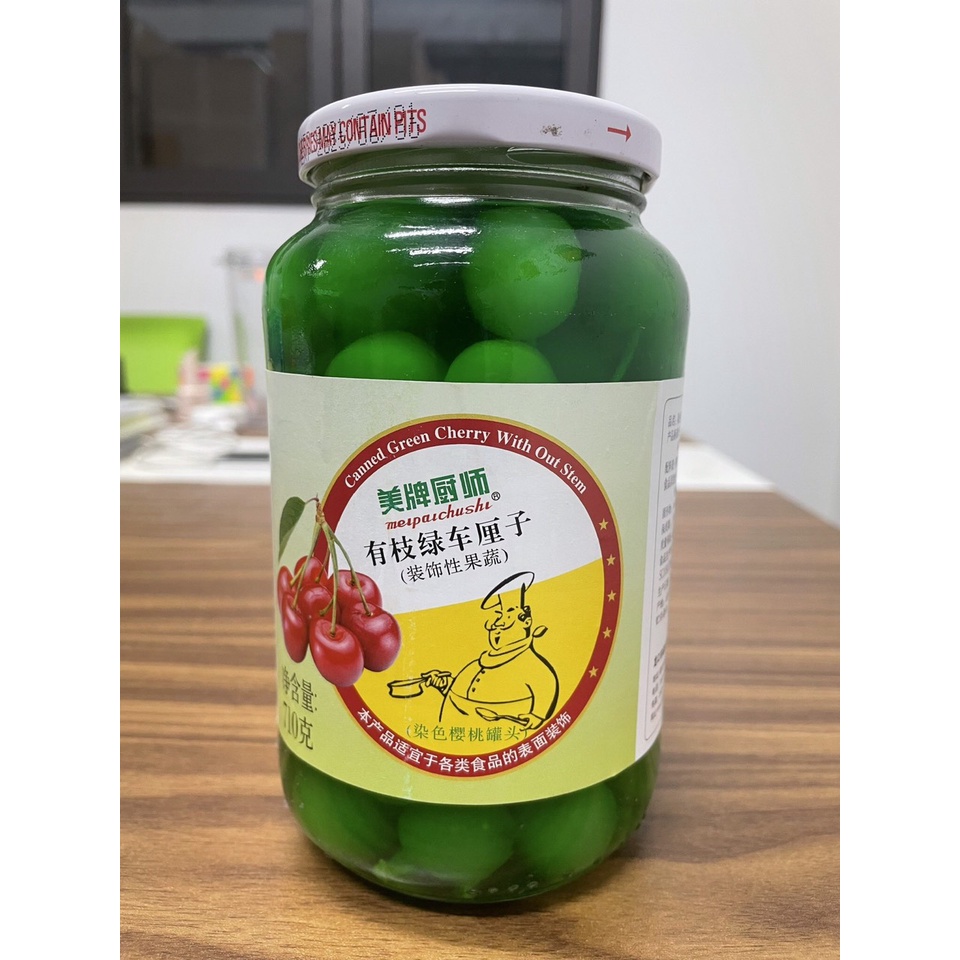 Cherry đỏ/xanh có cuốn 710g