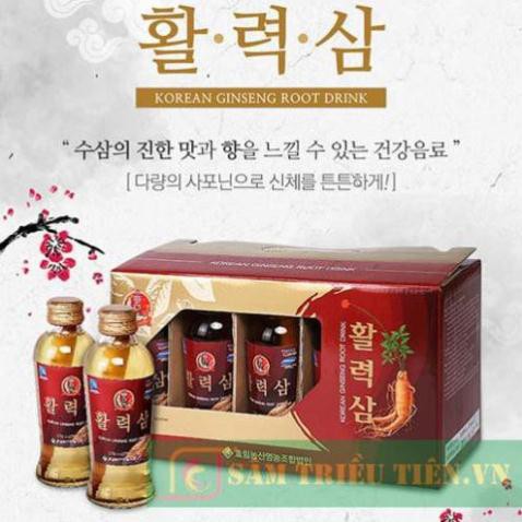 N­ước Sâm Có Củ Hàn Quốc - Korean Ginseng Vitality Root Drink linshop