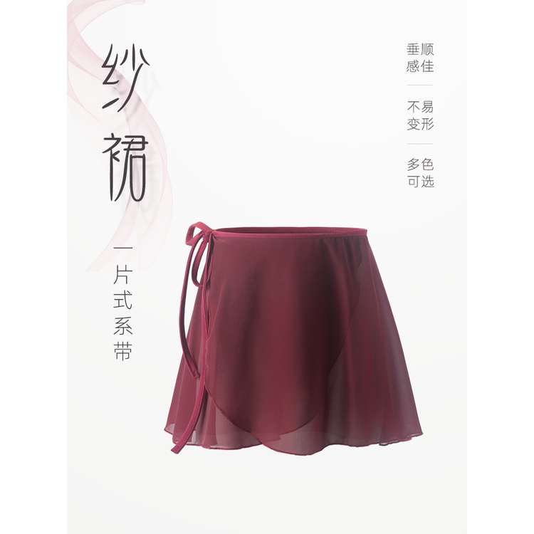 (M &amp; E) Chân Váy Lưới Một Mảnh Màu Trơn Tập Múa Ba Lê Cho Nữ