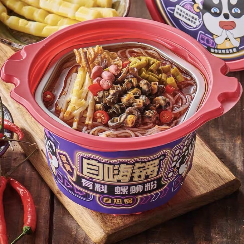 Lẩu tự sôi Zihaiguo | BigBuy360 - bigbuy360.vn