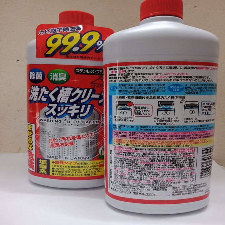 Nước vệ sinh lồng máy giặt Nhật Bản ROCKET 99.9%