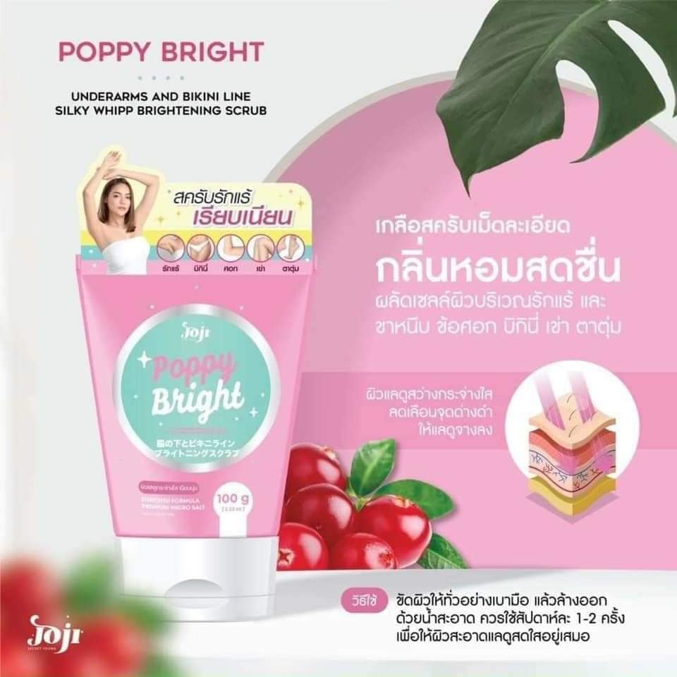 01 Tuýp Tẩy Tế Bào Khử Thâm Joji Secret Young Poppy Bright (Nách, Mông, Bẹn,Gối.....)