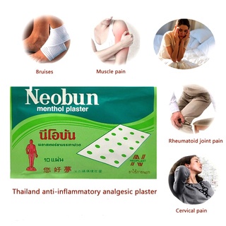01 Gói  Cao Dán Giảm Đau NEOBUN MENTHOL PLASTER Thái Lan