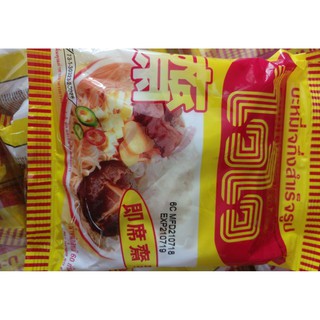Mì Chay Thái Wai Wai