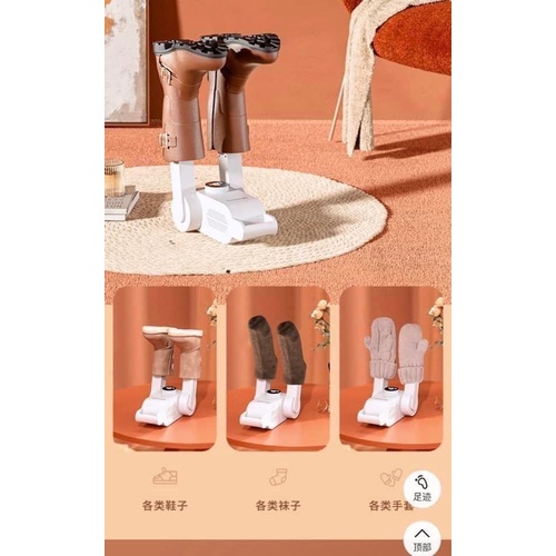 Máy Sấy Giày, Làm Khô, Khử Mùi Thông Minh bằng tia cực tím cao cấp