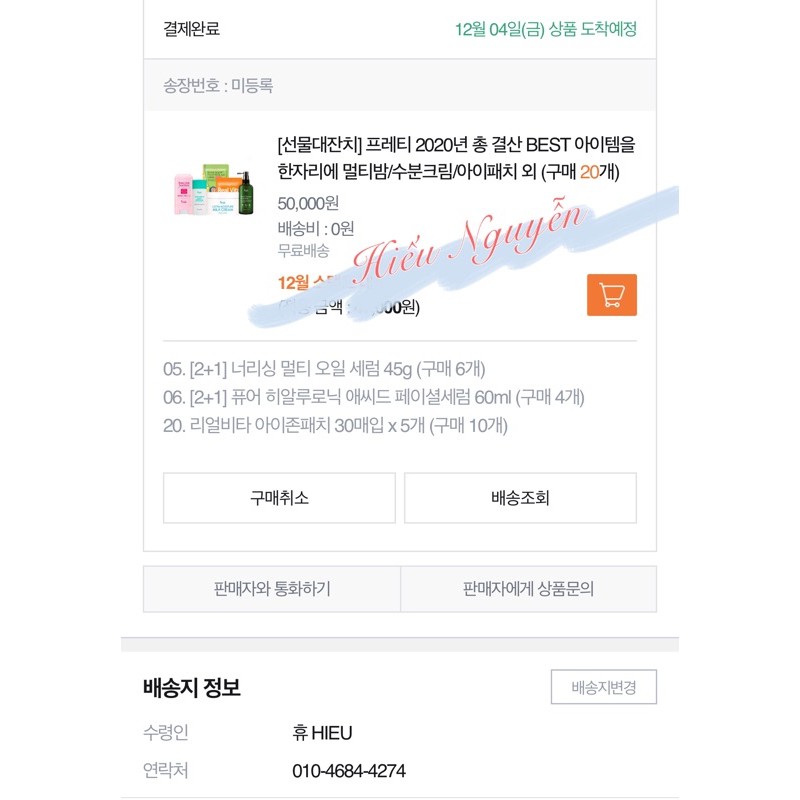 [1 gói 30 miếng] Mặt nạ mắt Prreti Real Vita Eyezone Patch | BigBuy360 - bigbuy360.vn