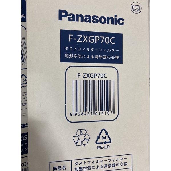 màng lọc hepa lọc kk panasonic vxh70, vxh80, vxg, vxfd70