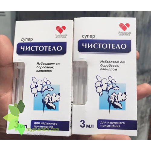 Gel Dvelinil T-ẩy Xoá Nốt Ruồi Mụn Cóc Mụn Thịt Sẹo Lồi – Nga Cenmart ..chai 5ml