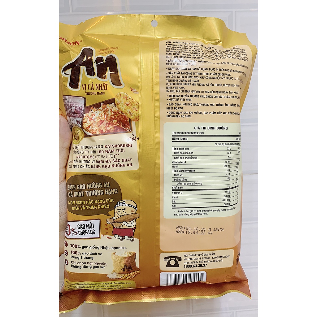 BÁNH GẠO NƯỚNG AN 4VỊ LẺ VÀ COMBO 4GÓI 4VỊ