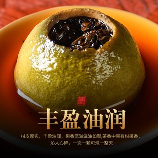 trà phổ nhĩ quýt 250gr