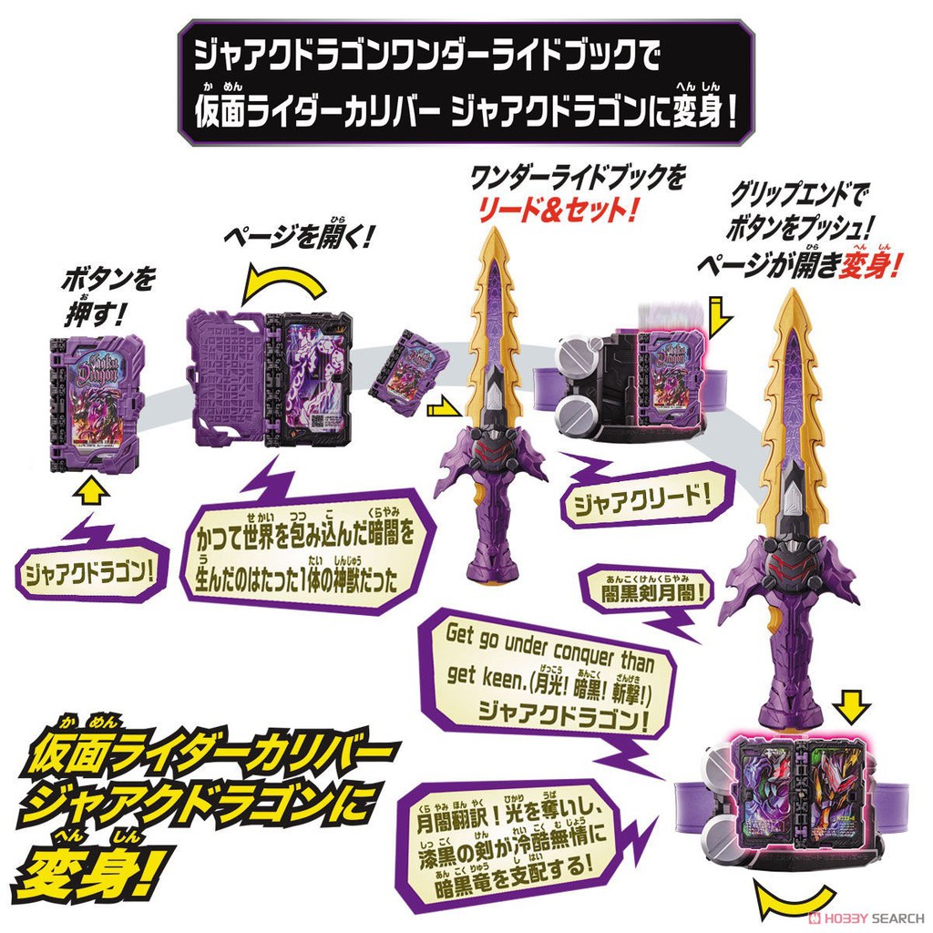 MÔ HÌNH CHÍNH HÃNG DX CALIBUR DRIVER & JAOU DRAGON OPEN