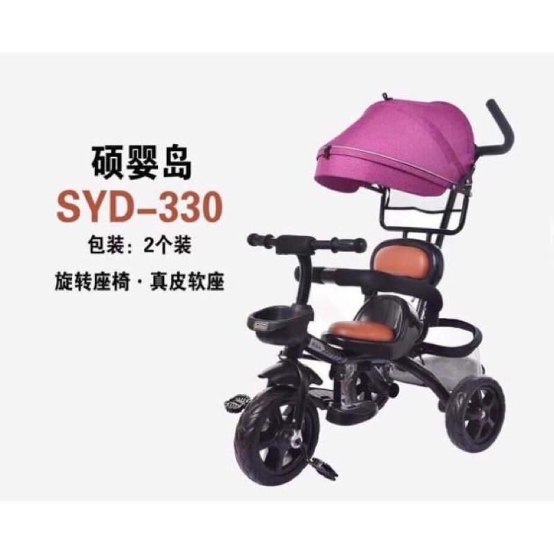 xe đẩy 3 bánh có mái che SYD-330 _ mẫu hót năm 2021