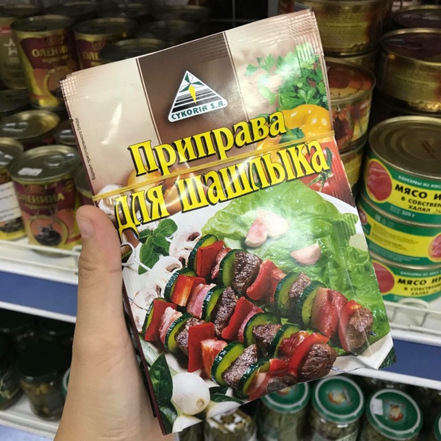 GIA VỊ ƯỚP THỊT NƯỚNG NGA - Gia vị tẩm ướp thịt nướng CYKORIA kebab  30g