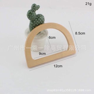 Bộ quai gỗ làm túi xách handmade, macrame
