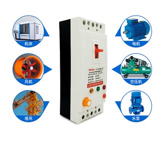 Aptomat kèm chống mất pha +chỉnh dòng 11kw