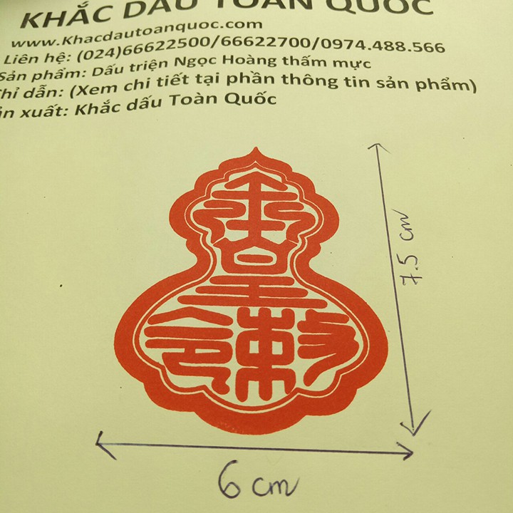 Dấu Triện Ngọc Hoàng thấm mực