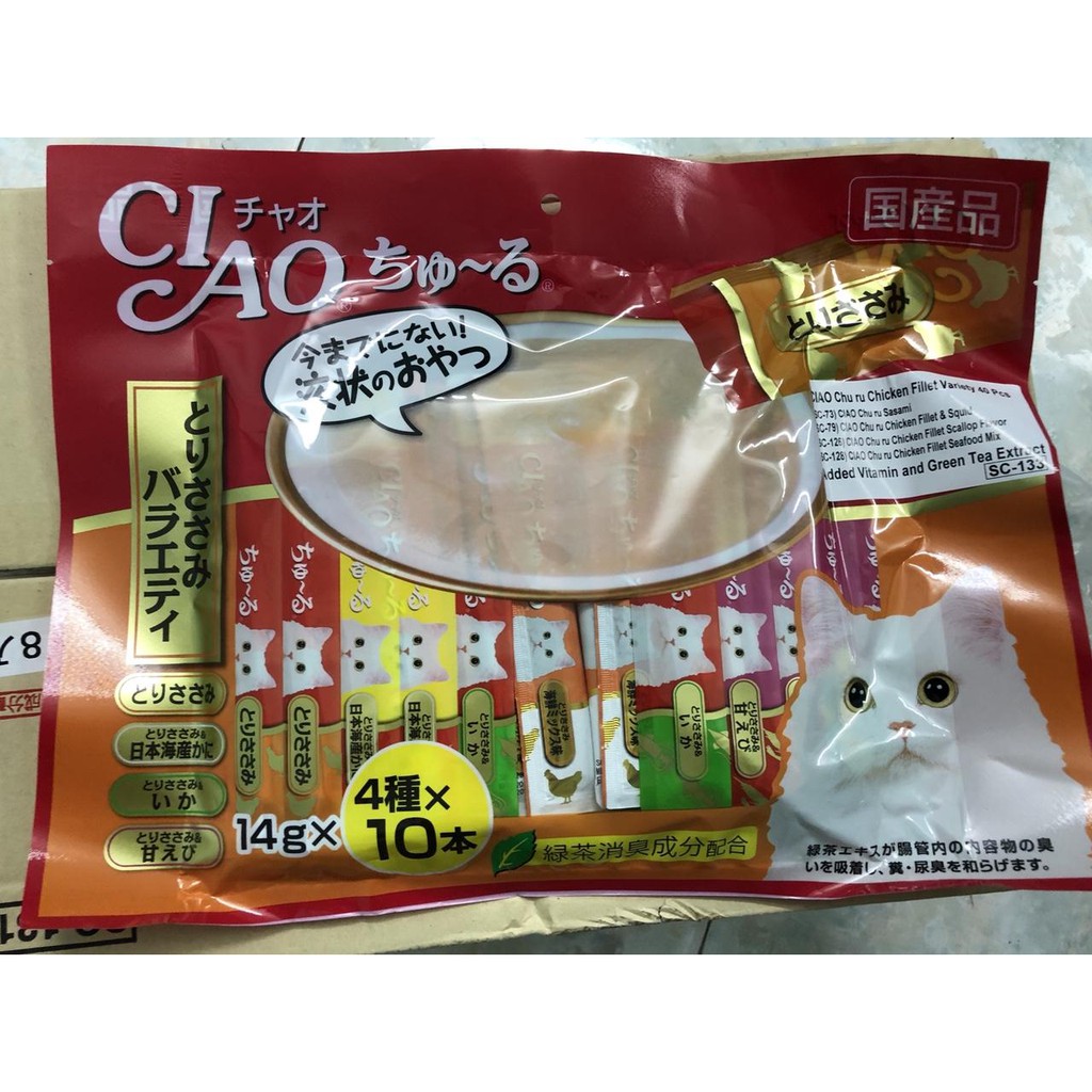 [Mã PET50 giảm 10% - tối đa 50K đơn 250K] Ciao churu - Soup thưởng cho mèo dạng sốt gói 20 hoặc 40 tuýp (Hàng Thái)