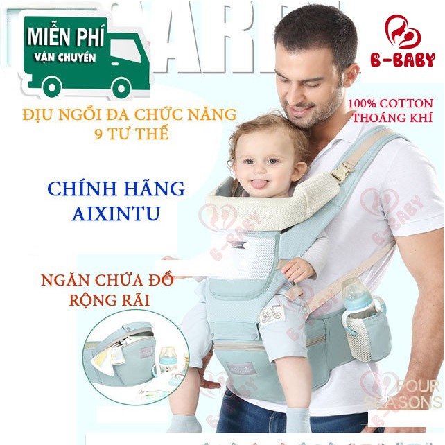 ĐỊU EM BÉ AIXINTU - CÓ GHẾ CHỐNG GÙ, ĐỊU NGỒI CHO BÉ