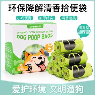 Bảo vệ môi trường và túi rác khó phân hủy, hương thơm đậm đặc, túi phân chó, túi nhặt phân thú cưng, túi phân chuồng, tú