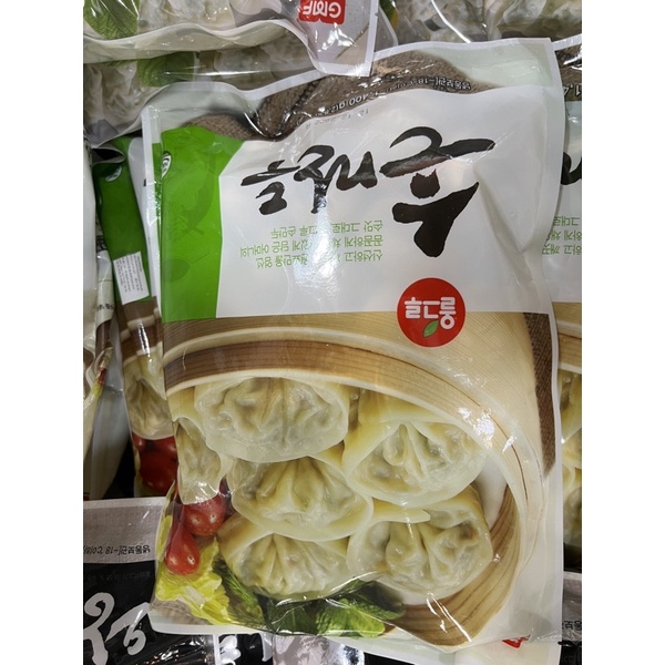 Há cảo hấp hàn quốc