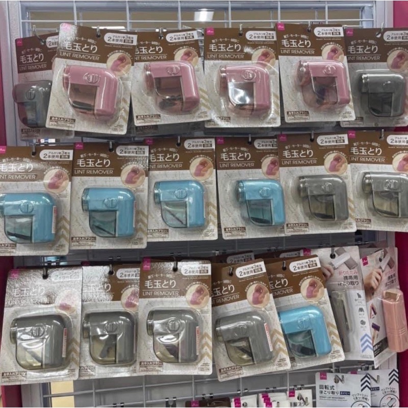 Máy cắt lông xù Nhật