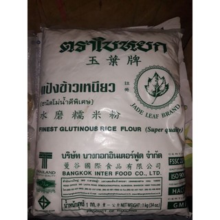 Bột nếp Thái Lan 1kg