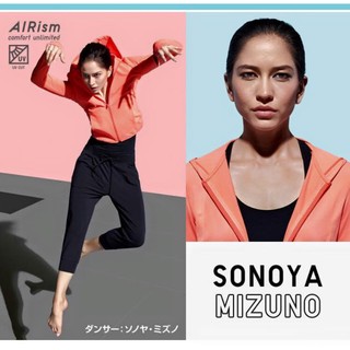 Ao chong nang UV cut Uniqlo