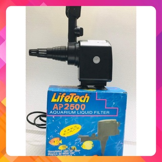 Máy bơm Lifetech AP 2500 dành cho hồ cá cảnh, thủy sinh