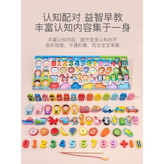 Bộ baby colory bảng số thông minh, bộ đồ chơi câu cá và ghép số học đếm