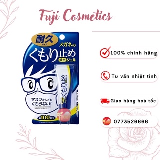 Gel lau kính chống bám hơi nước, sương mù cho mắt kính Fuji Nhật Bản