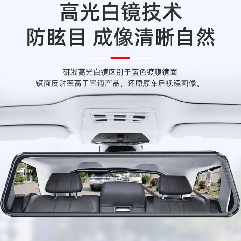 Máy ghi âm lái xe hiện đại, HD, Tầm nhìn ban đêm, bắn đôi, Mạng điện tử di động lưu thông phương tiện nhìn phía sau, đảo | BigBuy360 - bigbuy360.vn