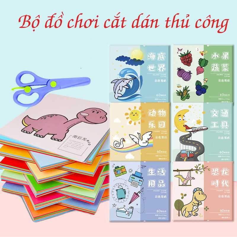 [Đồ chơi thủ công] Bộ cắt dán thủ công 60 mảnh vui nhộn dành cho bé (tặng kèm kéo an toàn)