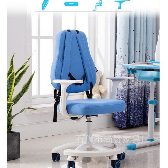 Ghế chống gù lưng cho trẻ em có đai xoay 360 độ kèm đai cố định