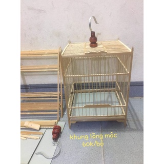 khung lồng mộc