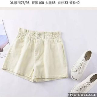 Quâng sz xl