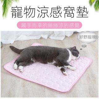 Tấm làm mát bằng lụa băng cho thú cưng Tấm làm mát Tấm ngủ cho thú cưng Tấm ngủ cho chó Miếng đệm làm mát cho thú cưng Tấm làm mát cho chó mèo Tấm làm mát đa chức năng Tấm làm mát bằng lụa băng