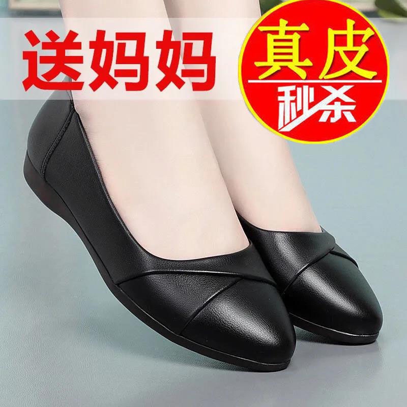 Giày Da Đế Mềm Chống Trượt Thời Trang Cho Phụ Nữ Trung Niên