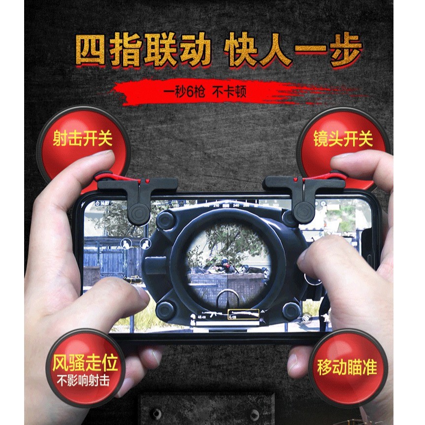 Nút bấm cơ d9 chơi game pupg