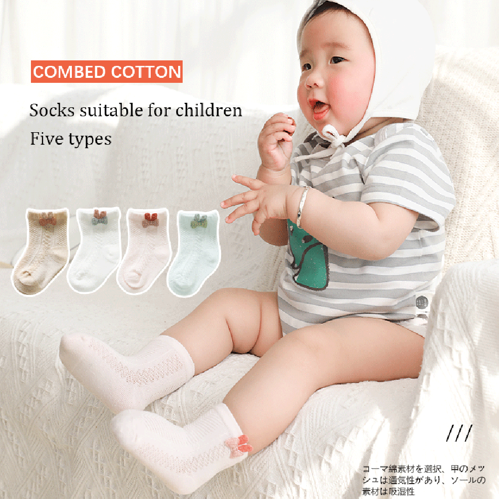 Đôi Vớ Cotton Thoáng Khí Dễ Thương Cho Bé