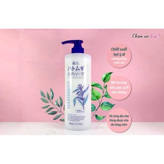 Sữa tắm trắng da hatomugi 800ml