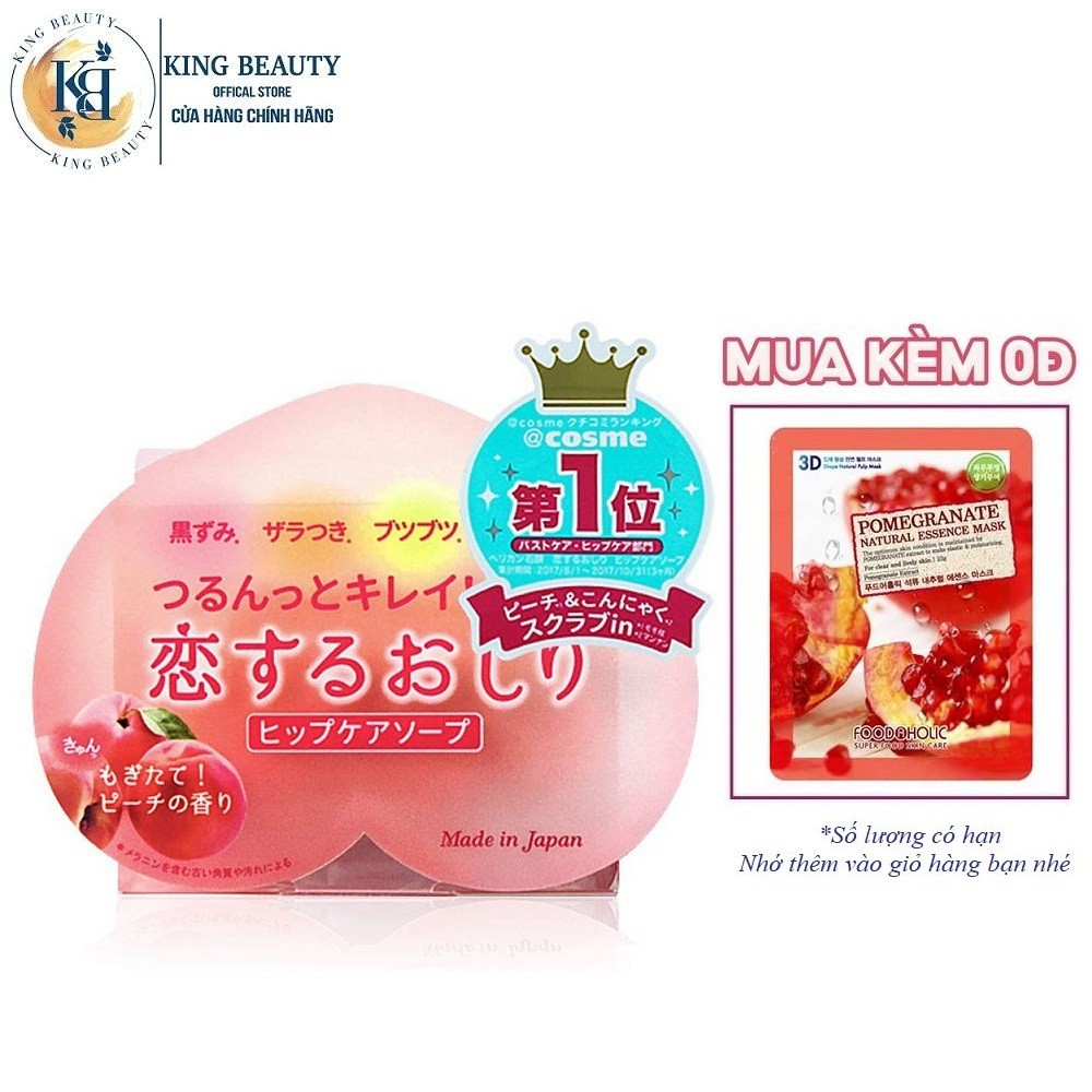 Xà Phòng Giảm Thâm Mông, Hỗ Trợ Giảm Mụn Vùng Mông Pelican Hip Care Scrub Soap 80g