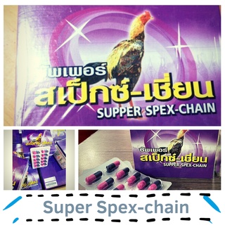 Supper spex chain kích thích gà mau ra lông - lông cứng - bóng đẹp.