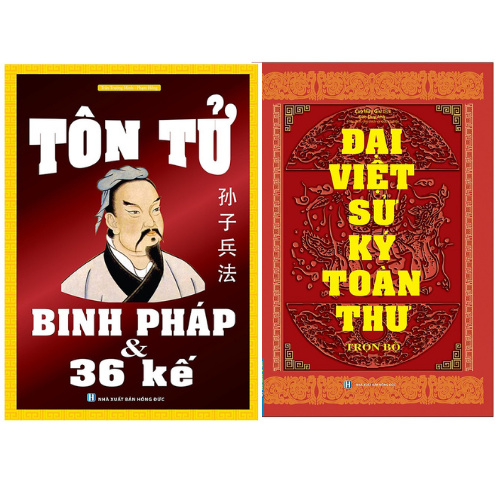 Sách Combo Tôn tử binh pháp và 36 kế (bìa cứng) + Đại Việt Sử Ký Toàn Thư Trọn Bộ